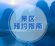 門票頁左側圖2